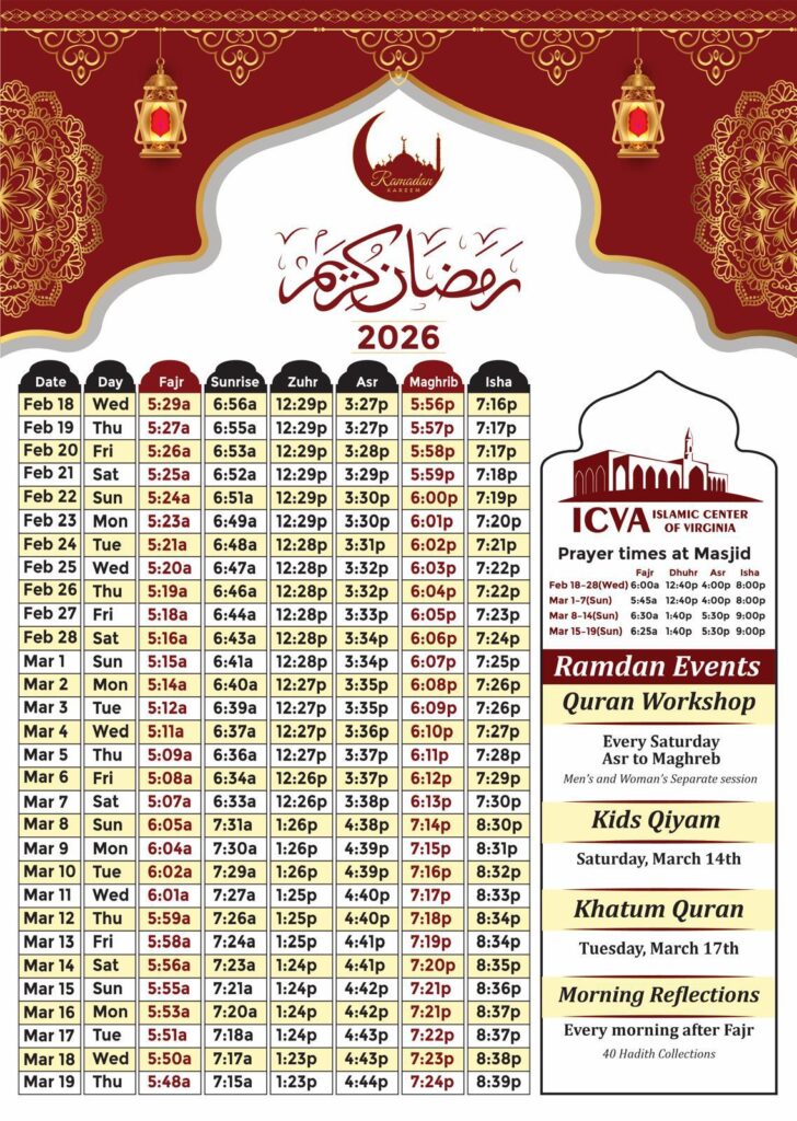 Ramdan 2026 - Prayer Times & Events
